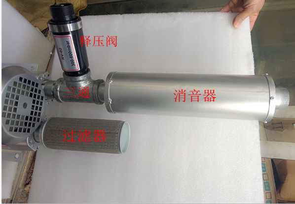 漩渦氣泵過濾網